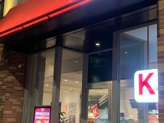 -肯德基(杭州永安店)