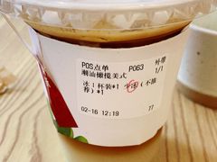 -Cafe on warm(丹霞店)