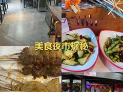 -云晓光头烧烤吧(盛夏店)