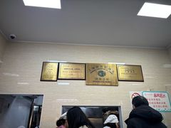 -万寿斋(山阴路店)