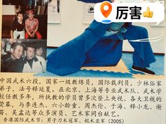 -上海江南武术馆(徐家汇馆)