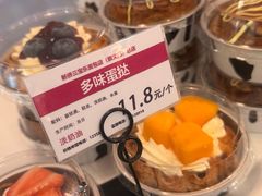 -新侨三宝乐面包店(崇文门店)