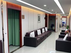 -上海仁爱医院