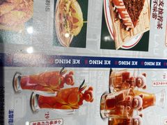 -克茗冰室(光明N次方公园店)