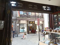 -锦芳小吃外卖(鲜鱼口店)