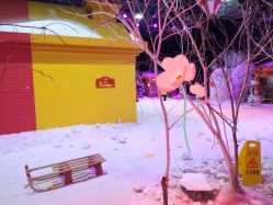 -圣名游乐城冰雪大世界