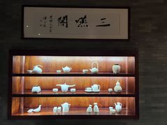 -三嚥阁 La Villa Restaurant