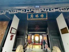 -张家港凤凰山景区恬庄古街