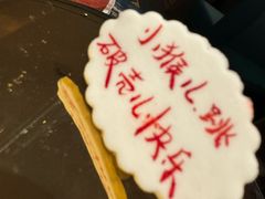 -姆们M Sweetie Cake(三里屯店)