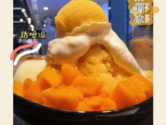 -鲜芋仙(观音桥大融城LG店)