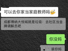 -博纳国际影城成都大悦城IMAX店
