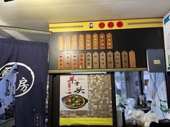 -老袁炒年糕(富豪路店)