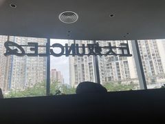-丘大叔柠檬茶(来福士广场分店)