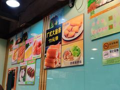 -昇记肠粉王(福华路店)
