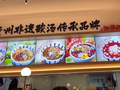 -丝恋丝娃娃(小河海纳店)