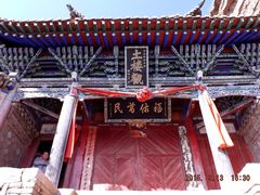 -土楼观-北禅寺