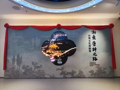 -台州博物馆