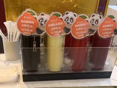 -眉州东坡(亚运村店)