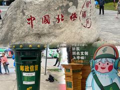 -北极村旅游风景区