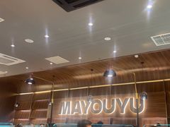 -马有鱼·馕坑烤全鱼(美美2店)