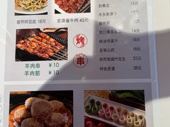 -南门涮肉(上海二店)