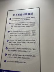 -南京医科大学友谊整形外科医院