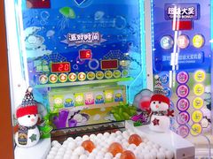 -汤姆熊欢乐世界·史莱姆怪兽(正大店)