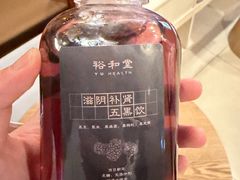-裕和堂中医推拿艾灸(太古汇臻品店)