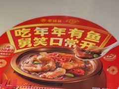 -老娘舅(吴山路店)