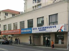 -中国广电东方有线(斜土路营业厅)
