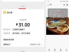 -吴财记面家(大同路店)