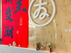 -友达面馆(广州总店)