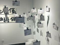 -天津美术学院-校史馆
