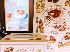 -Pantry's Best派悦坊蛋糕(K11购物艺术中心店)