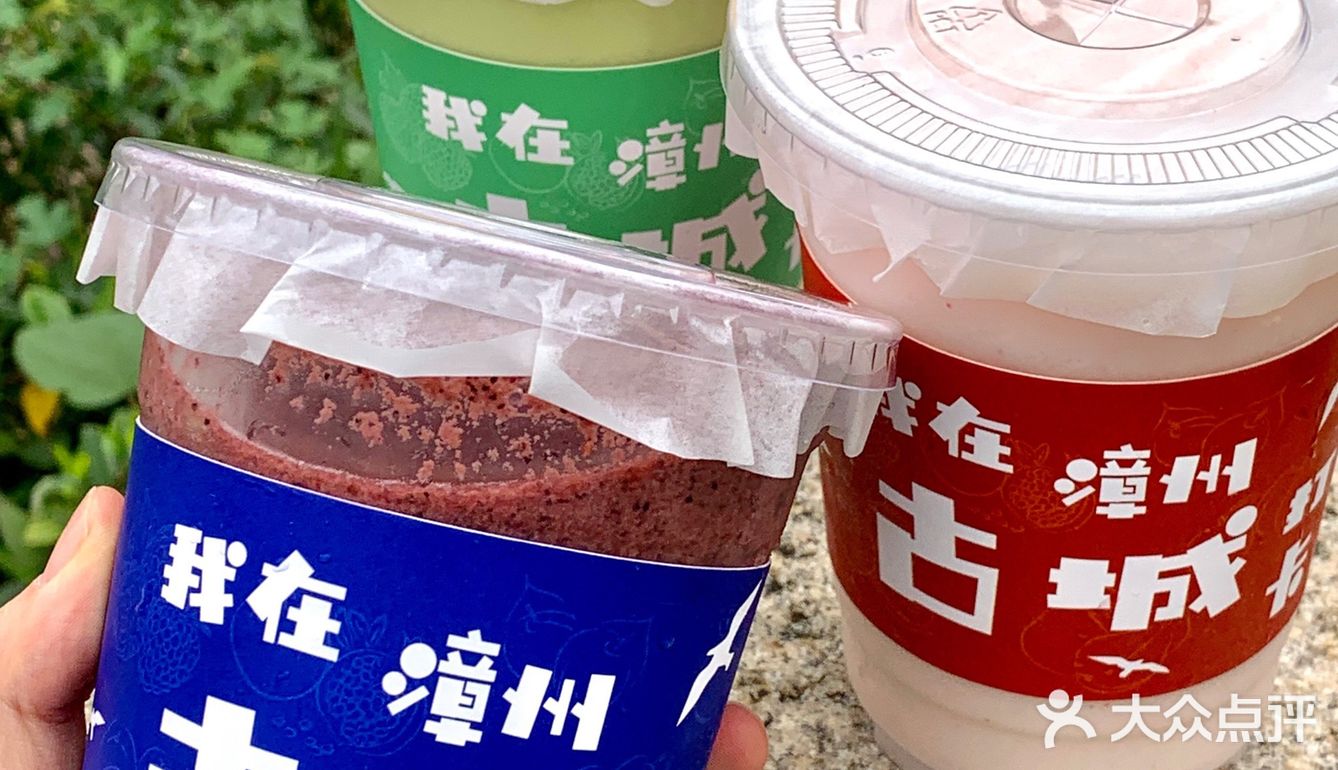 现在来古城就可以喝到了 ️牛油果芒果