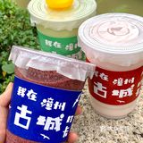 现在来古城就可以喝到了 ️牛油果芒果