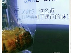 -焙丽拾光(麦凯乐直营店)