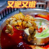 宁波新店🔥地道美蛙鱼火锅 人均80+真香