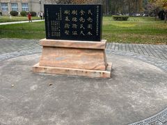 -西北农林科技大学(北校区)