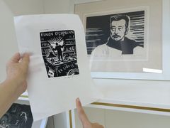 -北京鲁迅博物馆(北京新文化运动纪念馆鲁博馆区)
