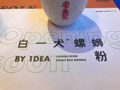 -老表记广西宵夜螺蛳鸭脚煲(西大店)