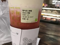 -奈雪的茶(市百一店)
