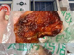 -大益烤鸡