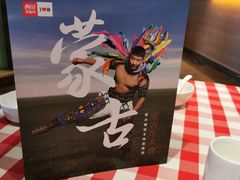 -西贝莜面村(上海百联西郊店)