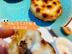和牛蛋挞-天然台1908(中建广场店)