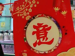 -木屋烧烤(坂田天安云谷店)