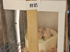 -杜哈夫DOUX RÊVE·生日蛋糕(日月光店)