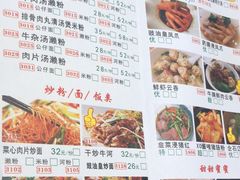 -富豪海鲜酒家(常平店)