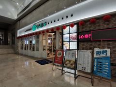 门面-添运来(茶园奥园广场店)