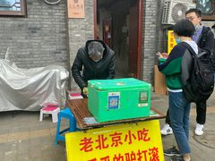 -北京国子监胡同